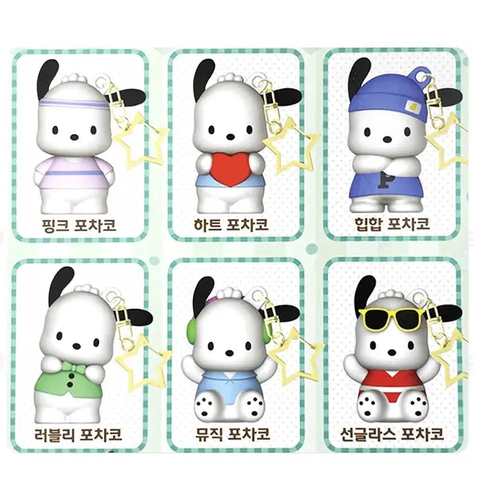 Sanrio Cute Pochacco Figure Key Ring Random Capsule Box
