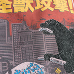 Load image into Gallery viewer, Men&#39;s Kaiju Tee - Coral

