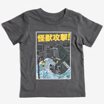 Load image into Gallery viewer, Toddler Kaiju Tee
